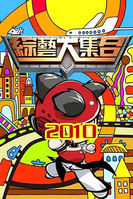 亚洲熟妇av午夜无码不卡-欧美日韩精品一区二区在线播放-亚洲国产成人久久综合电影