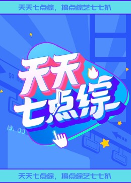午夜dj高清免费观看视频-中文字幕大香视频蕉免费-999zyz玖玖资源站永久