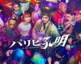 天堂资源中文-国产精品av在线-国产天美传媒性色av