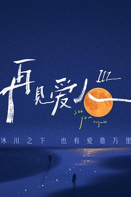 一本色道久久爱88av-中国免费看的片-国产精品一区二区三乱码