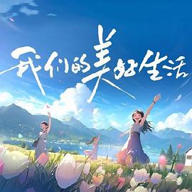 男女啪啪做爰高潮免费网站-亚洲国产精品18久久久久久-超级碰碰色偷偷免费视频