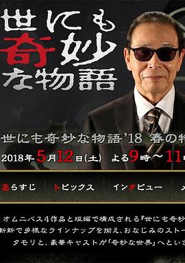 亚洲 日韩 欧美 成人 在线-国内精品久久久久久99蜜桃-欧美成人精品高清视频在线观看