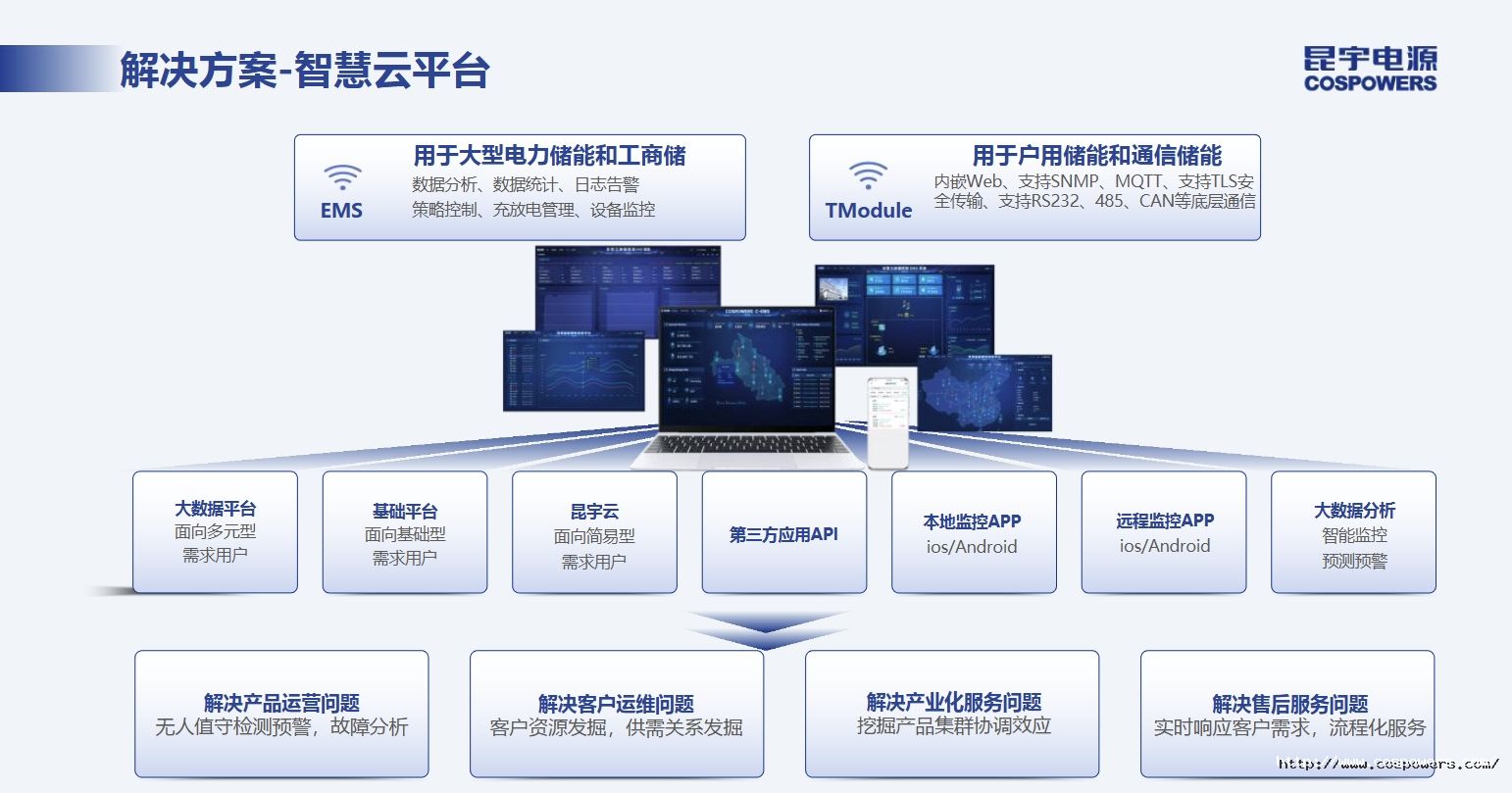 微信截圖_20250716164010.png